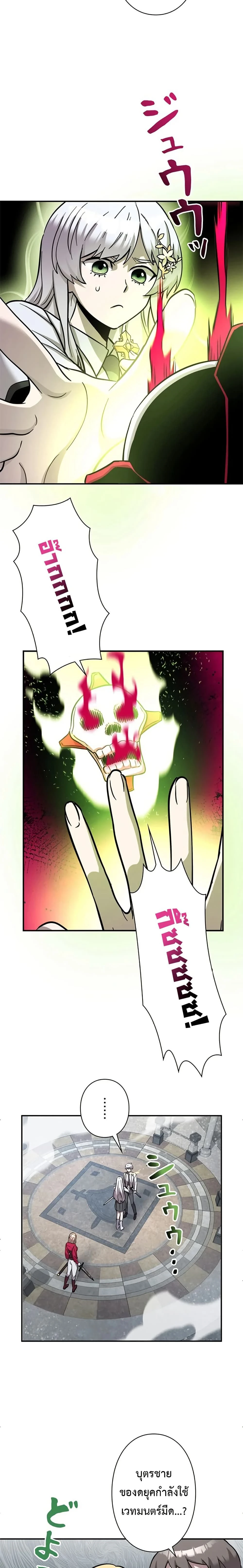 หน้าที่ 16