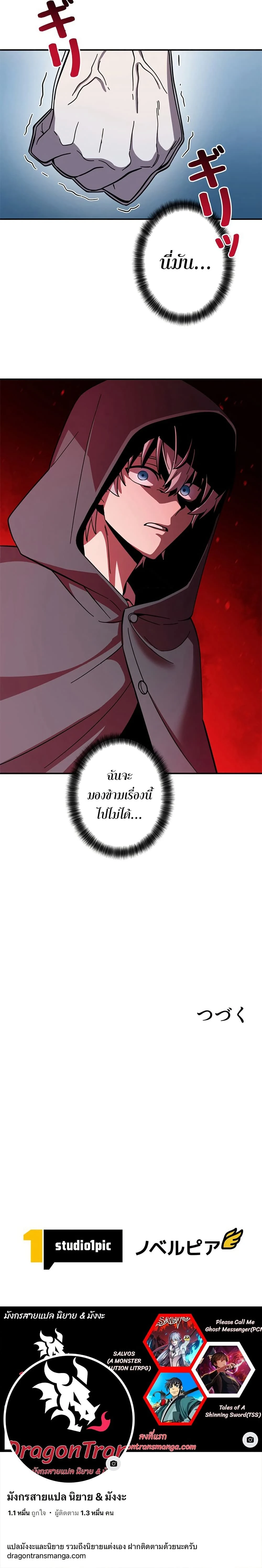 หน้าที่ 25