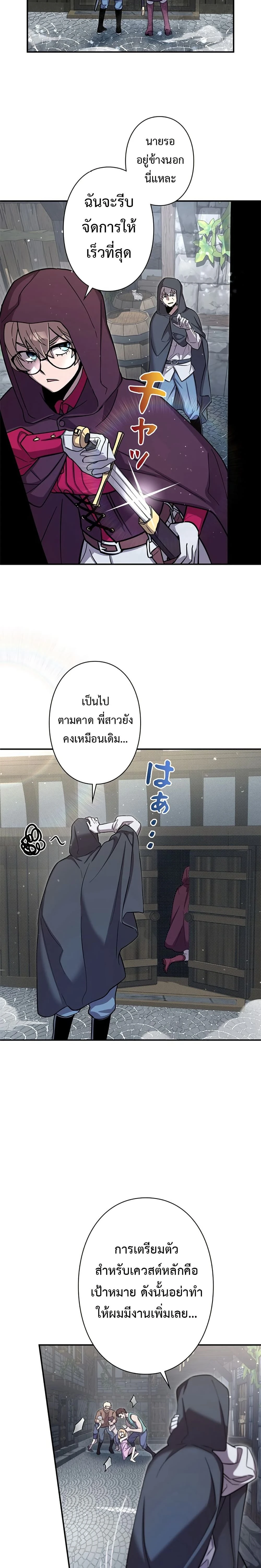 หน้าที่ 23