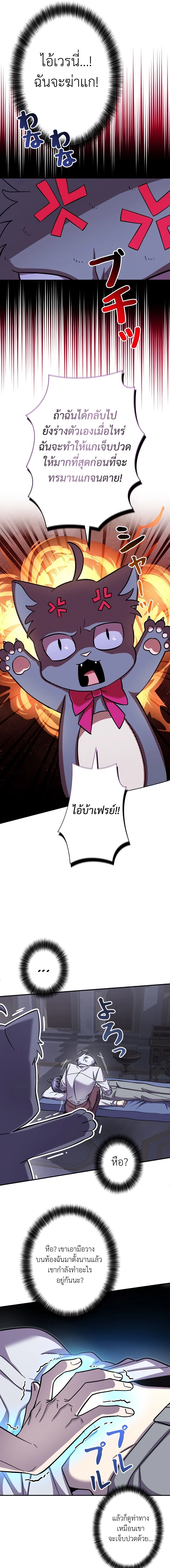 หน้าที่ 93