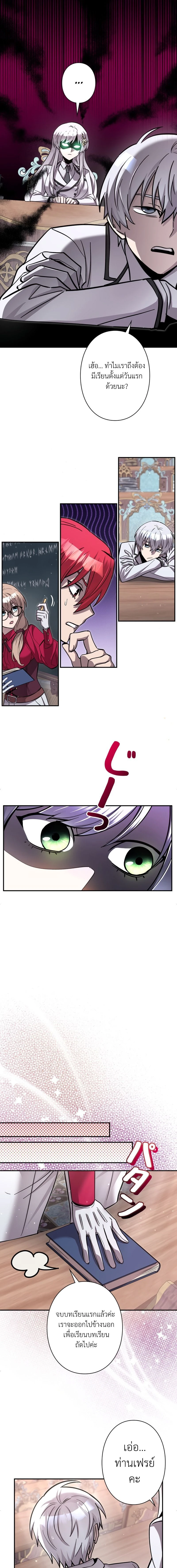 หน้าที่ 31