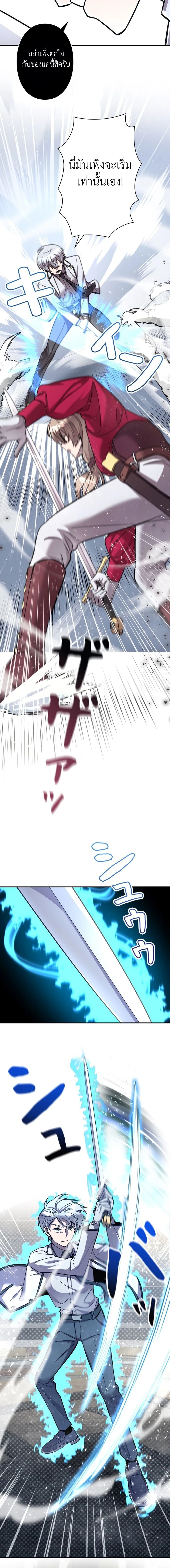 หน้าที่ 62