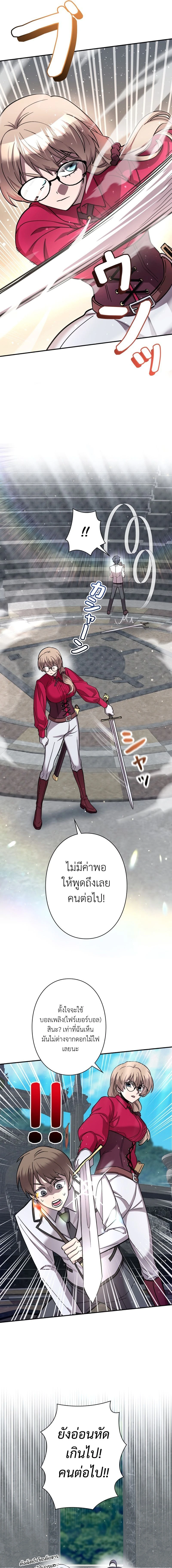 หน้าที่ 35