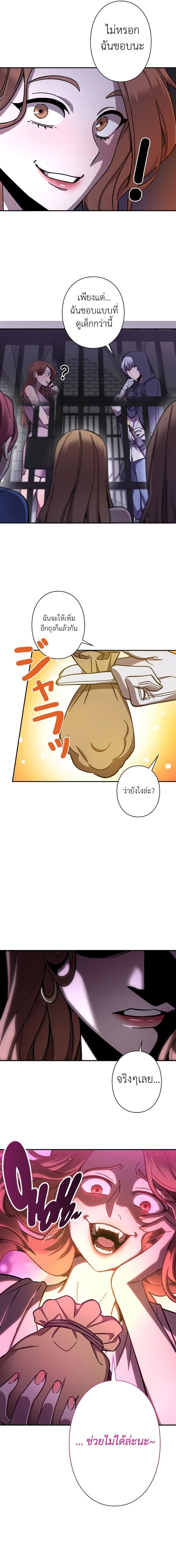 หน้าที่ 115