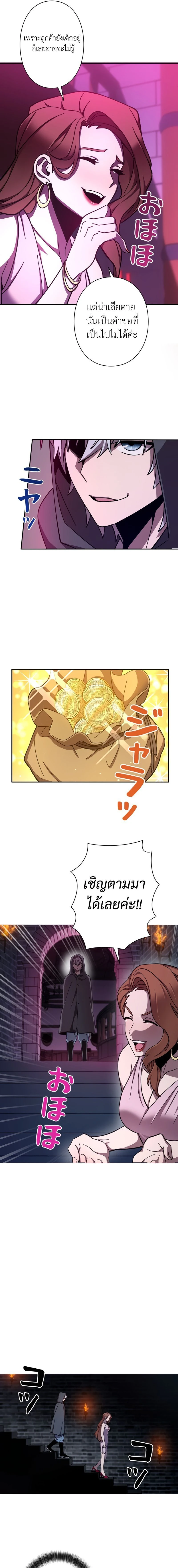 หน้าที่ 112