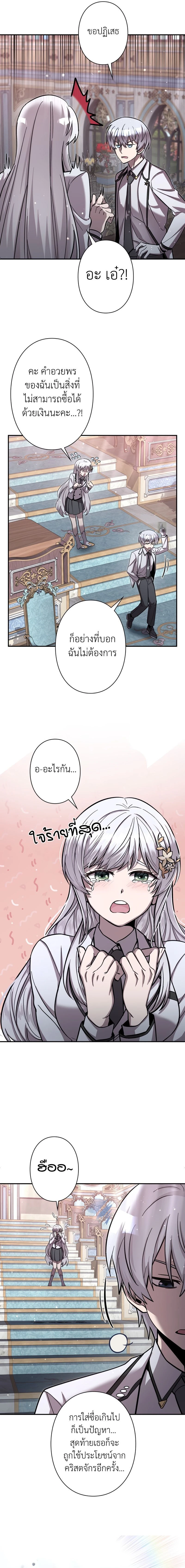 หน้าที่ 49