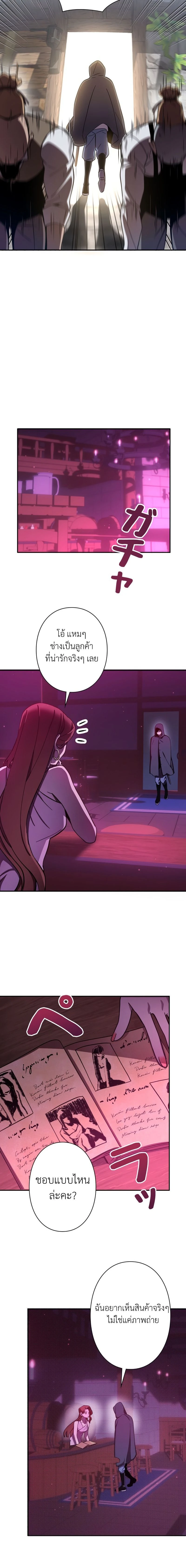 หน้าที่ 111