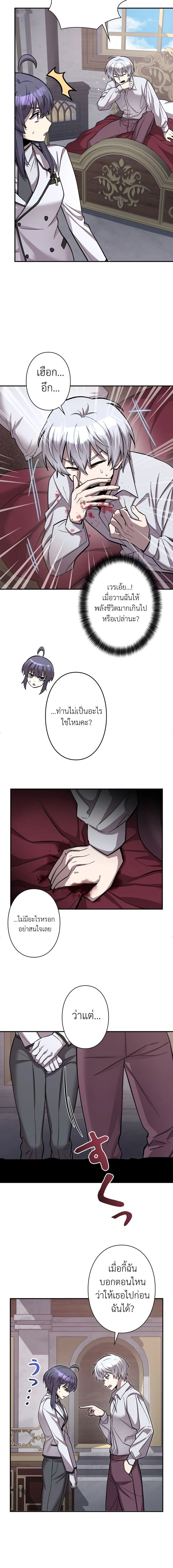 หน้าที่ 42