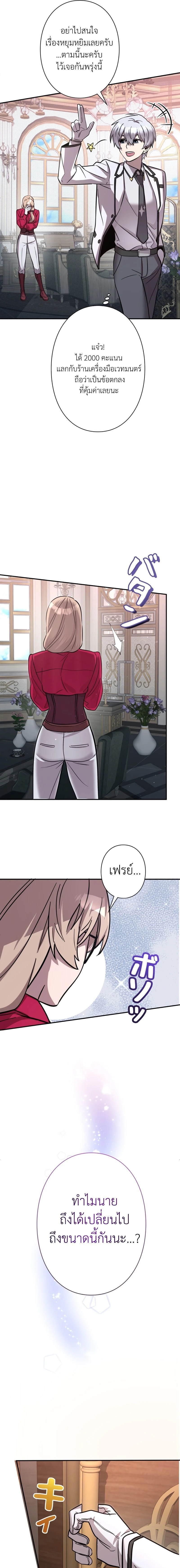 หน้าที่ 87