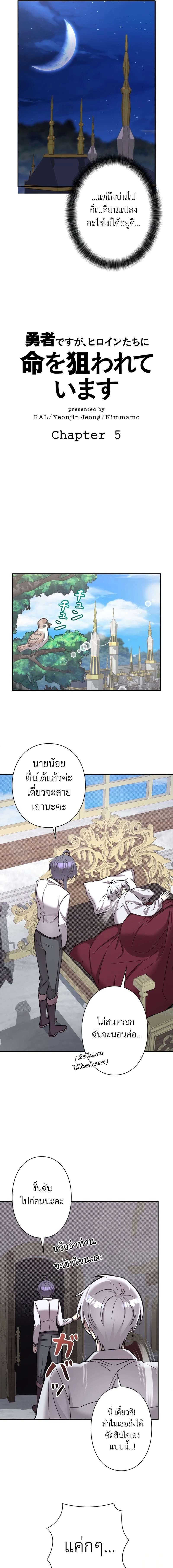 หน้าที่ 25