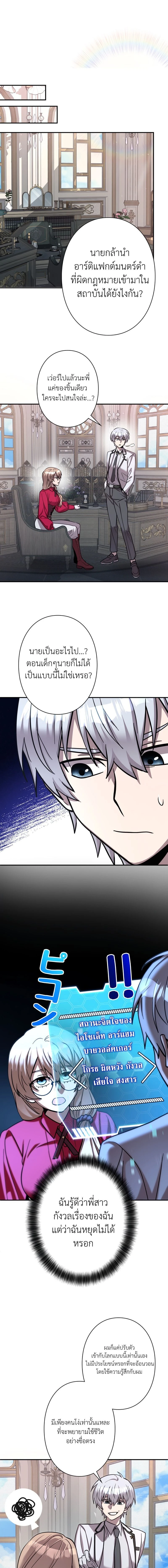 หน้าที่ 67