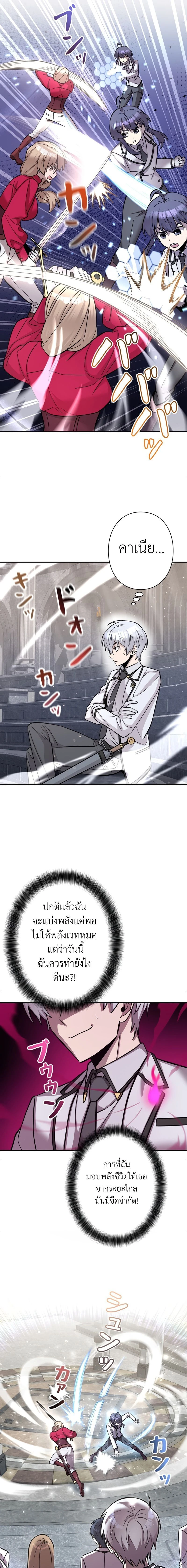 หน้าที่ 37