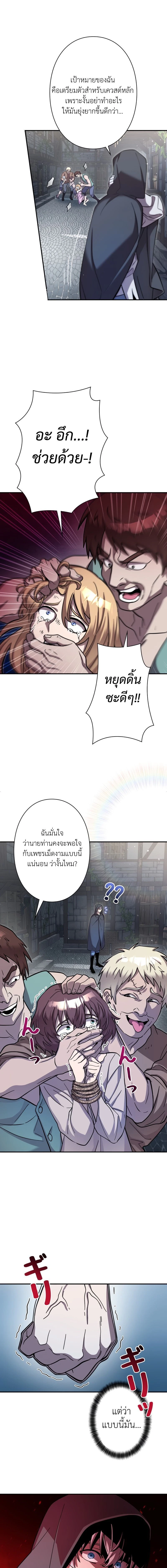 หน้าที่ 108