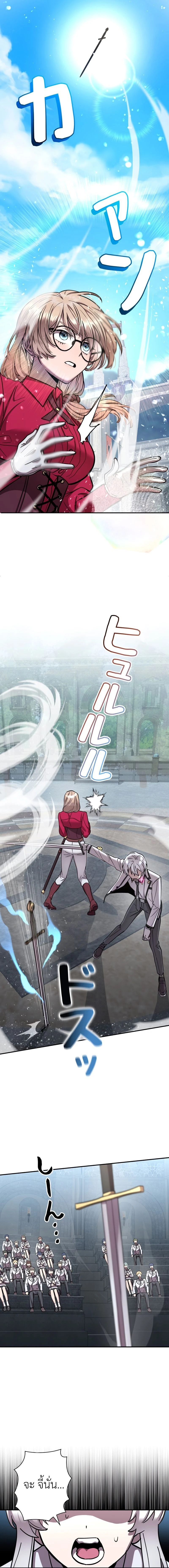 หน้าที่ 64