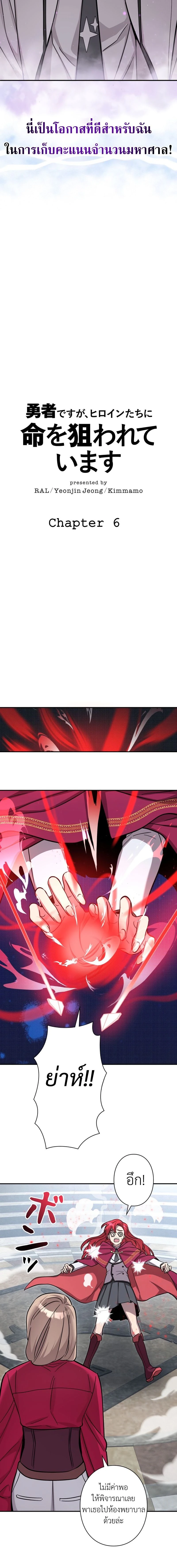 หน้าที่ 76