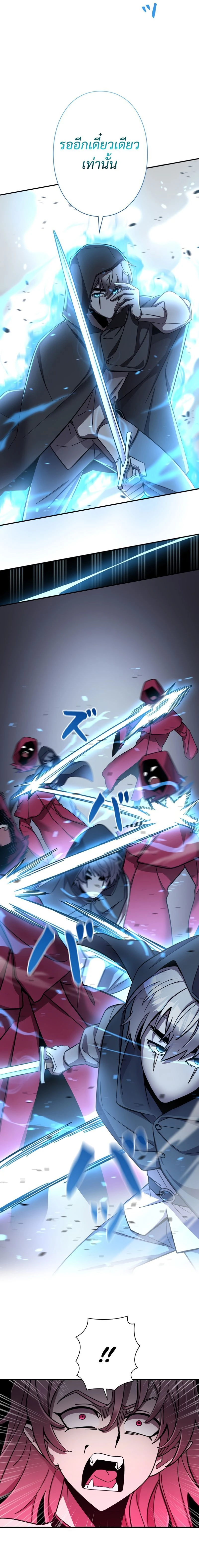 หน้าที่ 120