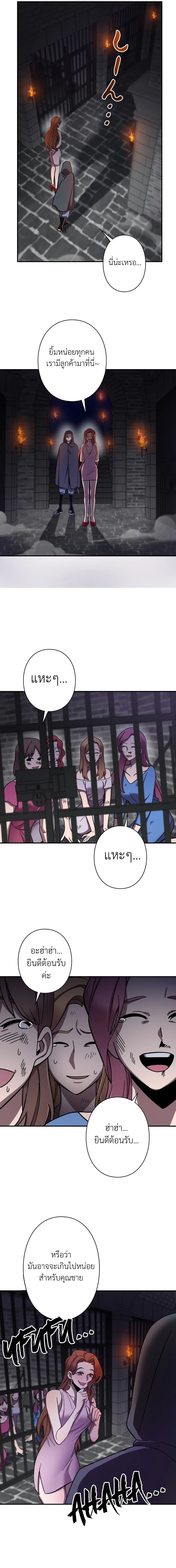 หน้าที่ 114