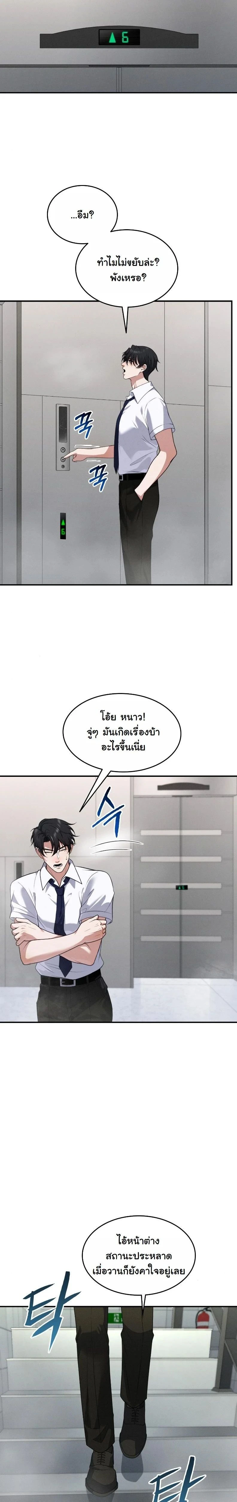 หน้าที่ 20