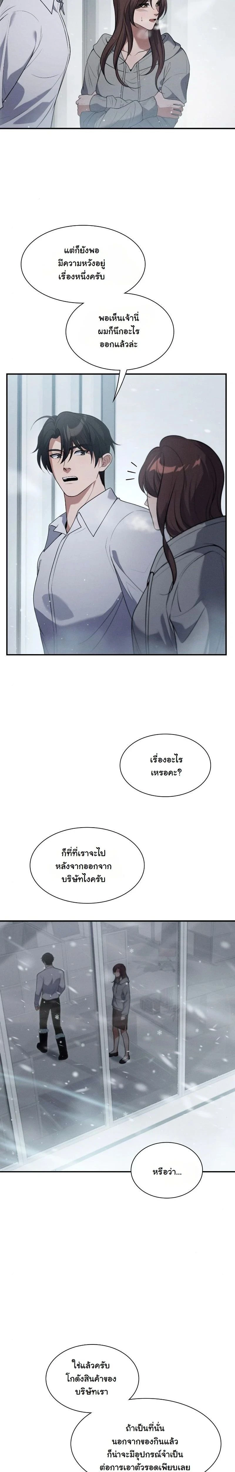 หน้าที่ 2