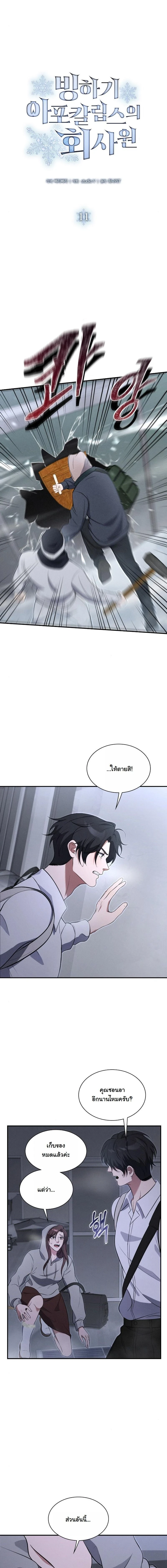 หน้าที่ 1