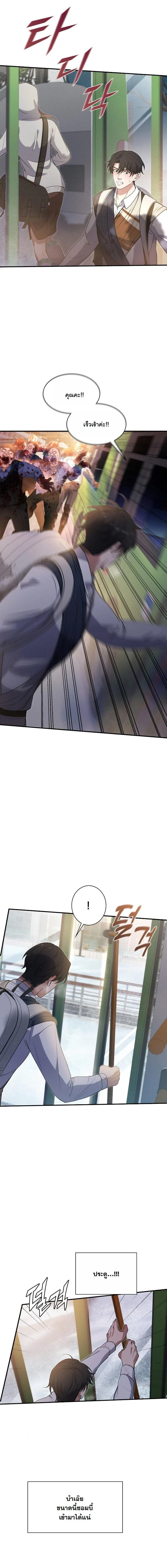 หน้าที่ 14