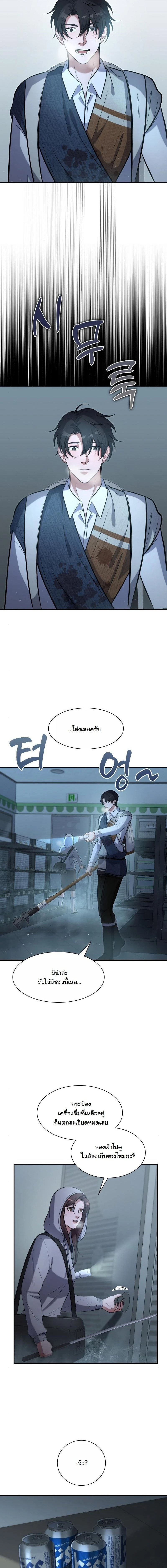 หน้าที่ 12