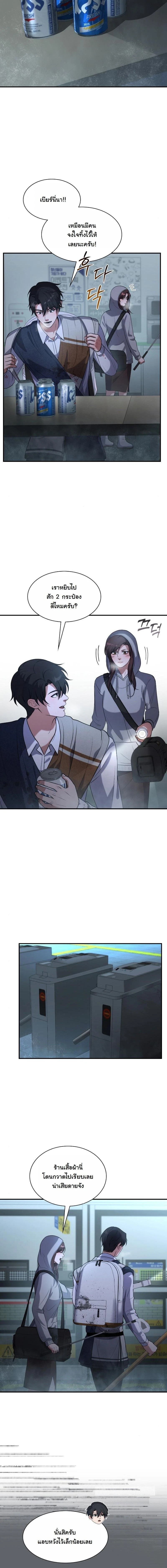 หน้าที่ 13