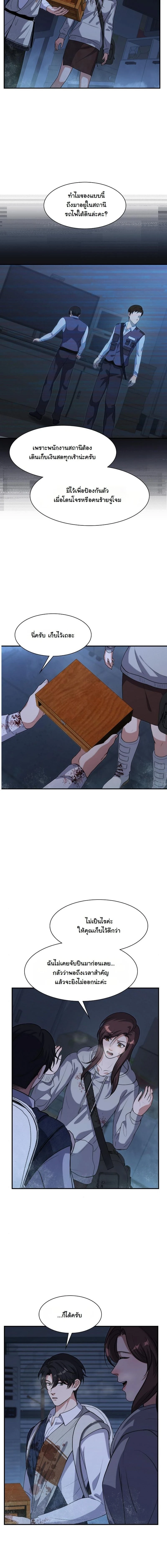 หน้าที่ 5