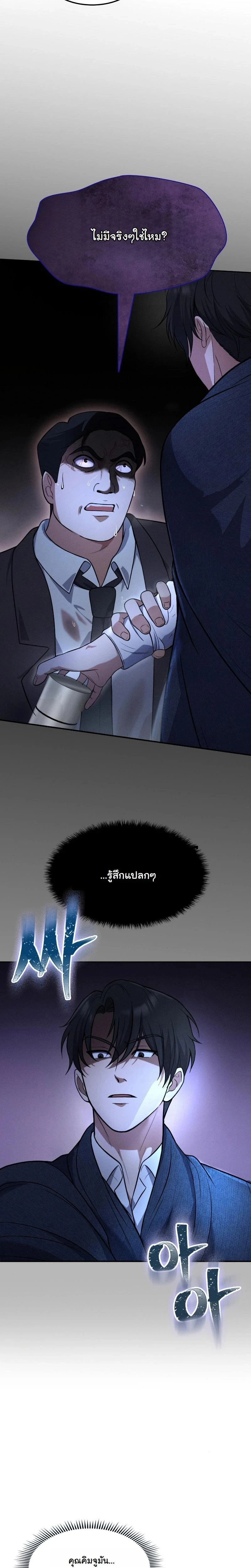 หน้าที่ 30