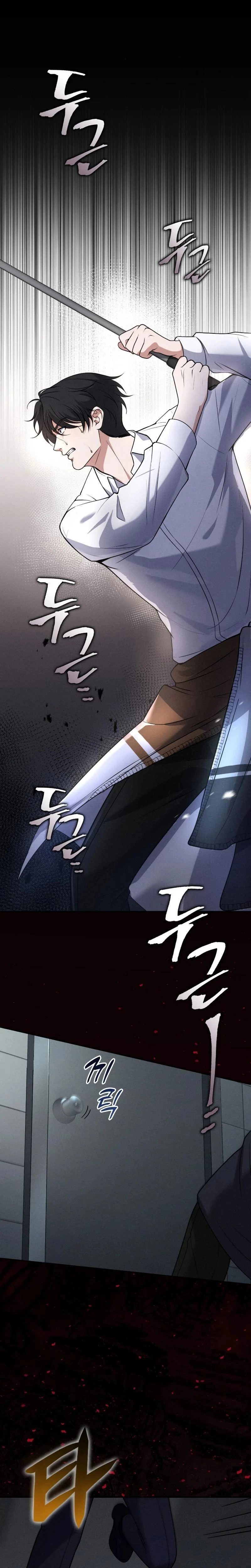 หน้าที่ 24