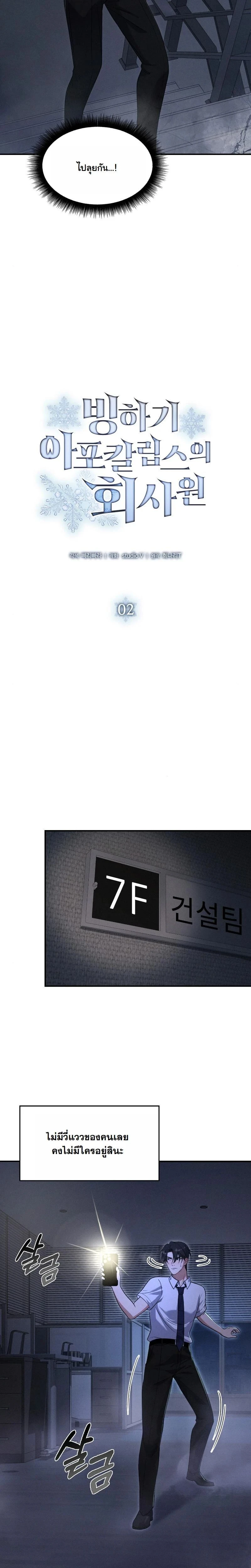 หน้าที่ 13