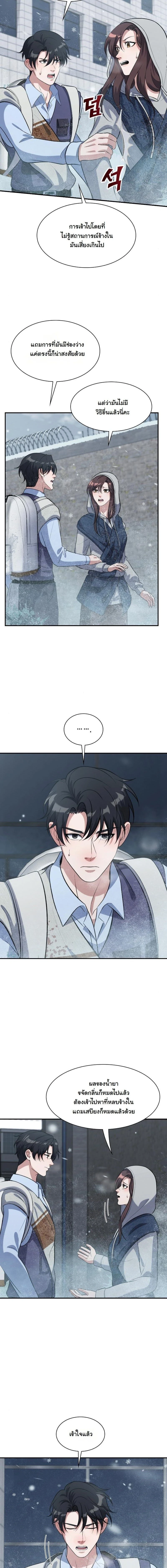 หน้าที่ 14