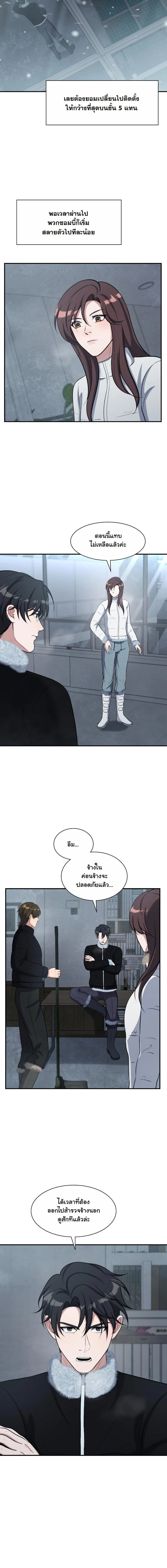 หน้าที่ 14