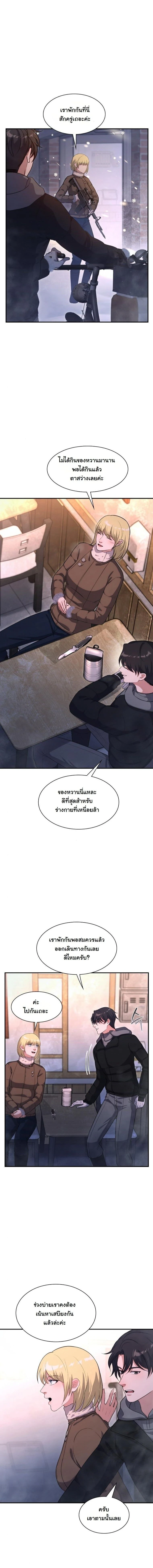 หน้าที่ 7