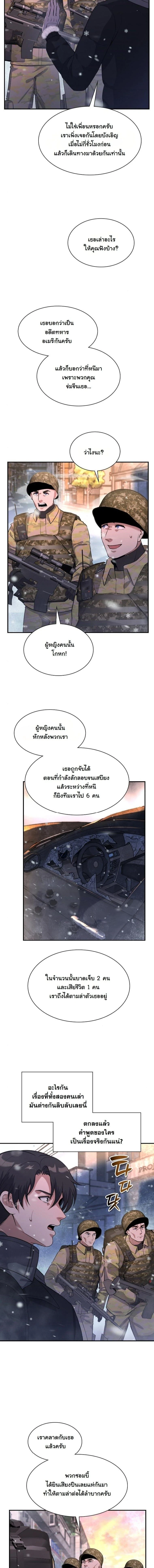 หน้าที่ 18
