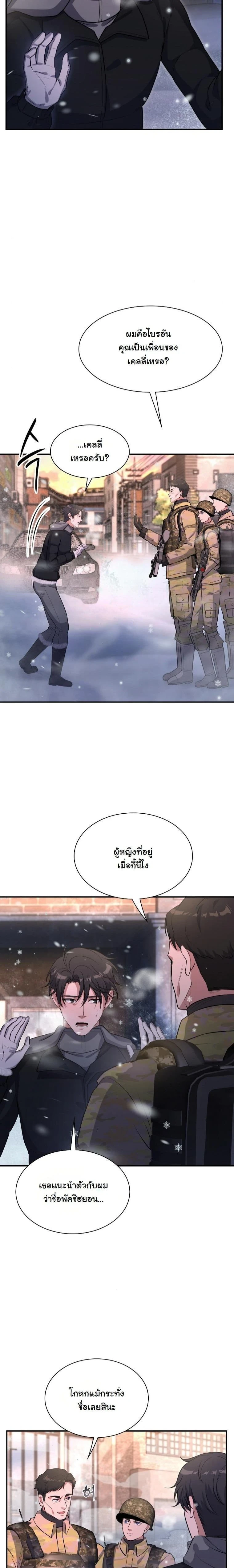 หน้าที่ 17