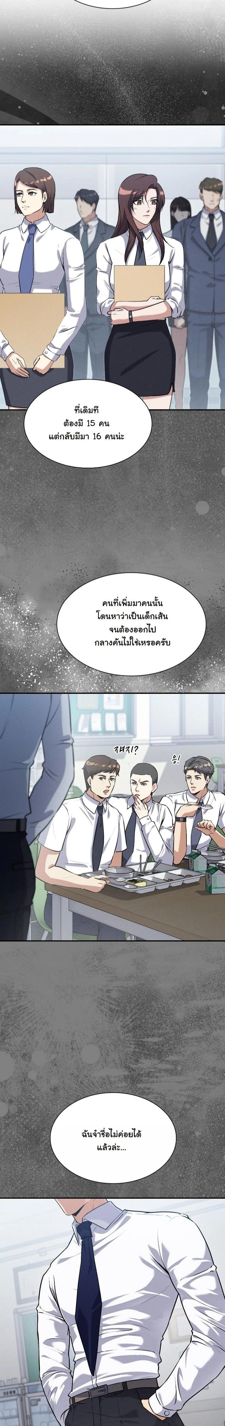 หน้าที่ 17