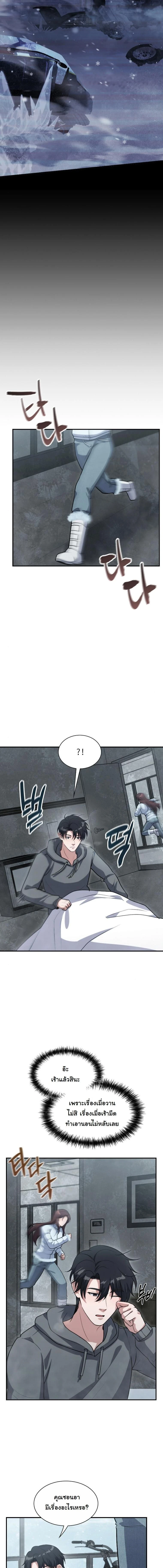 หน้าที่ 14