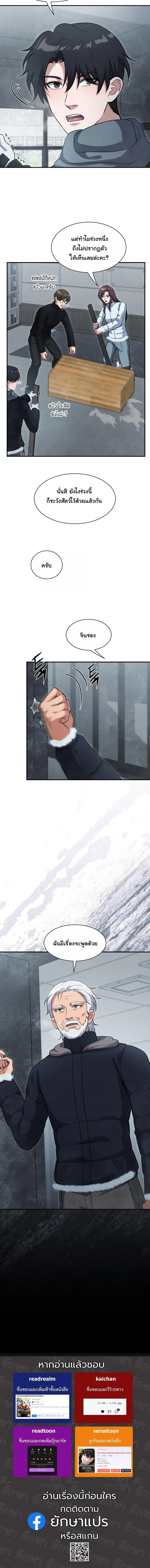 หน้าที่ 20