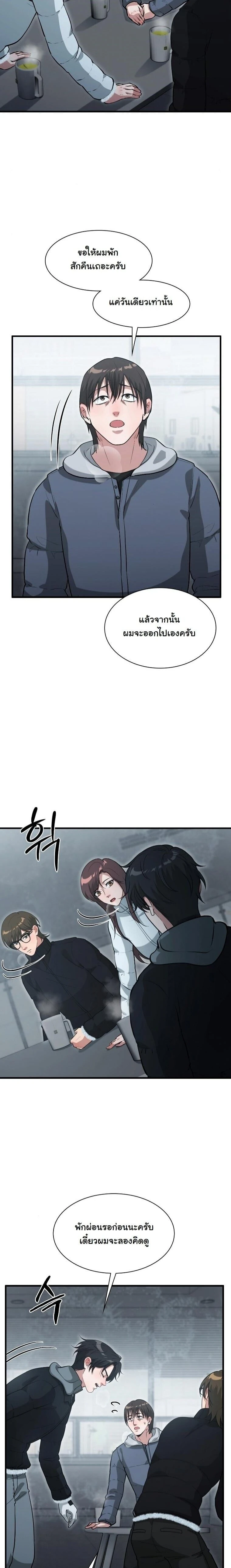 หน้าที่ 16