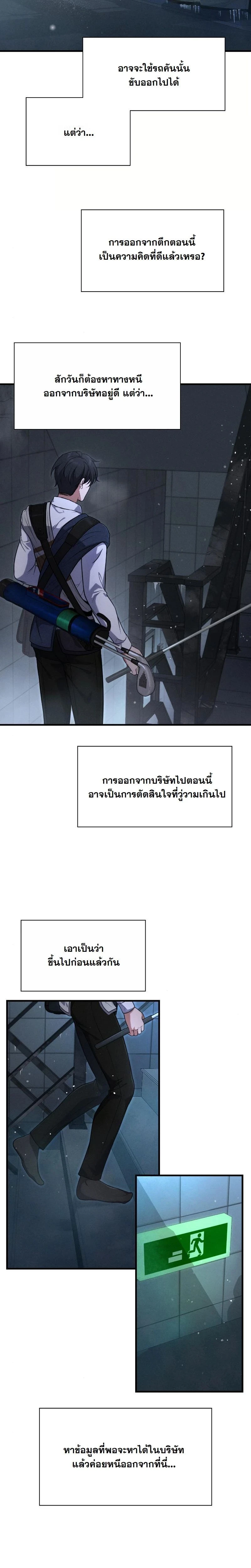 หน้าที่ 34
