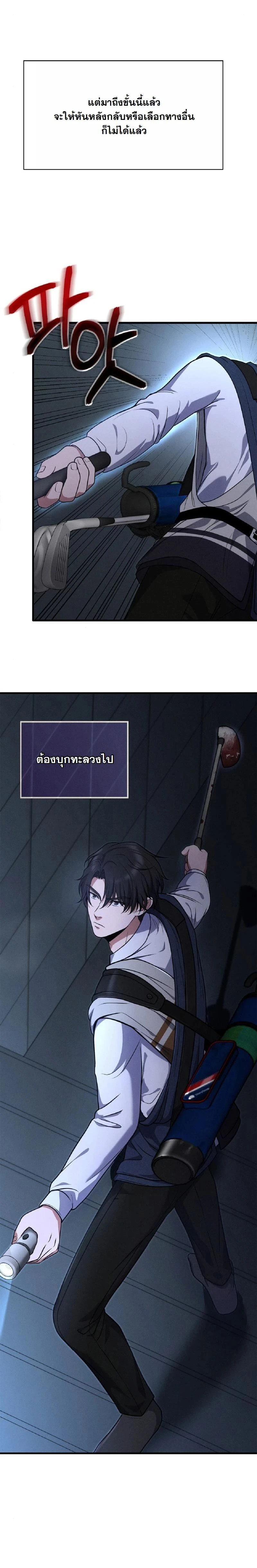 หน้าที่ 38