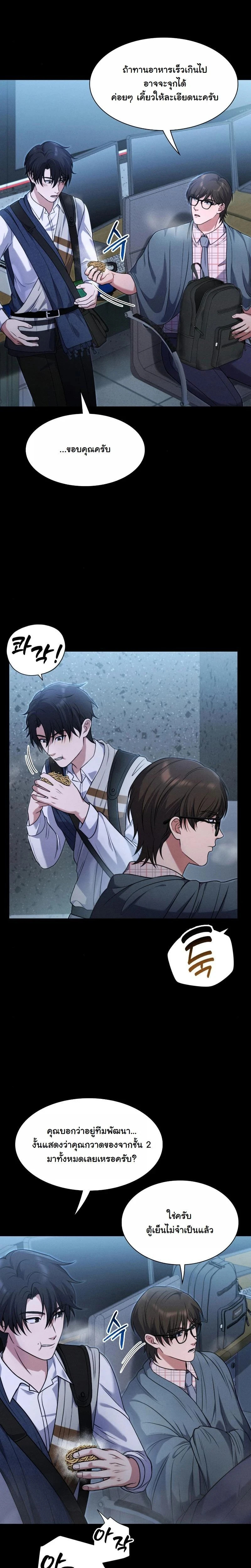 หน้าที่ 16