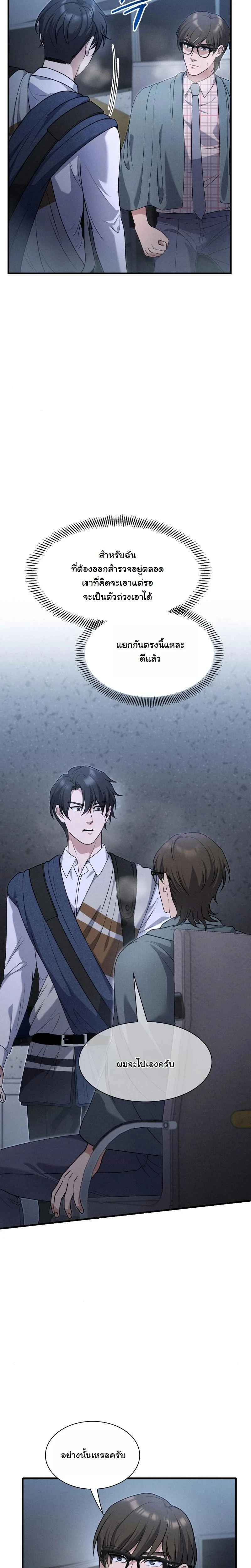 หน้าที่ 28