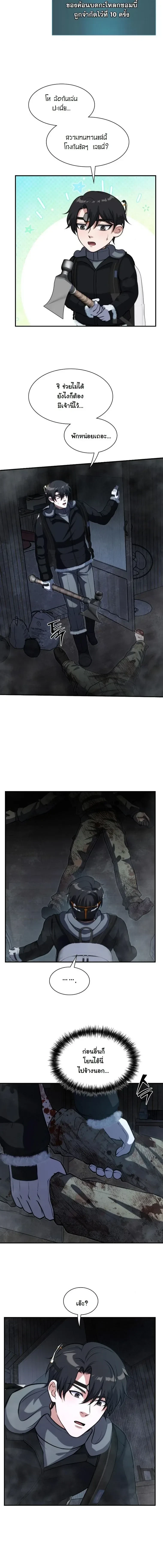 หน้าที่ 18