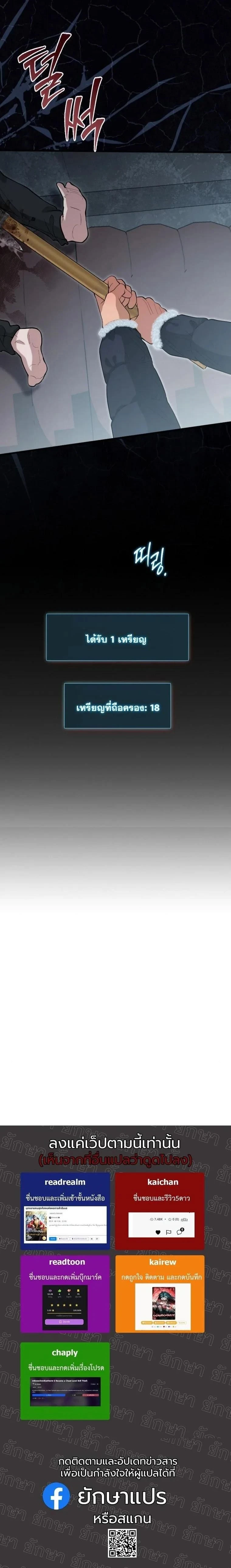 หน้าที่ 20