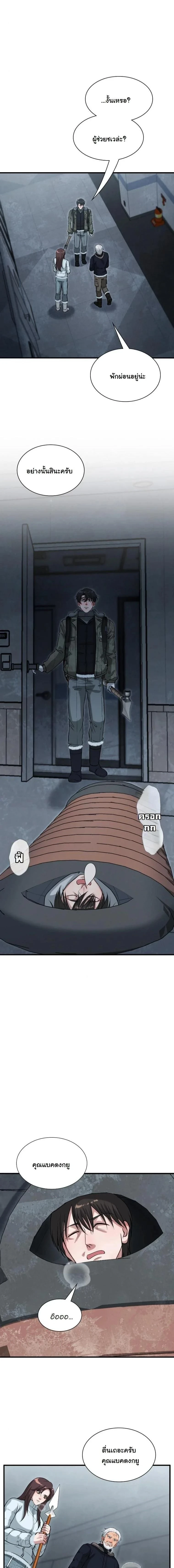 หน้าที่ 10