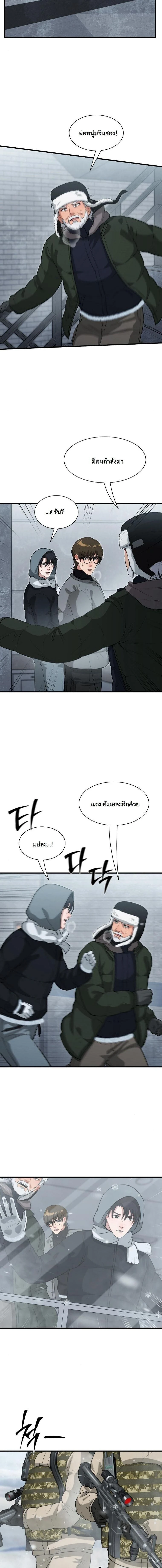 หน้าที่ 14