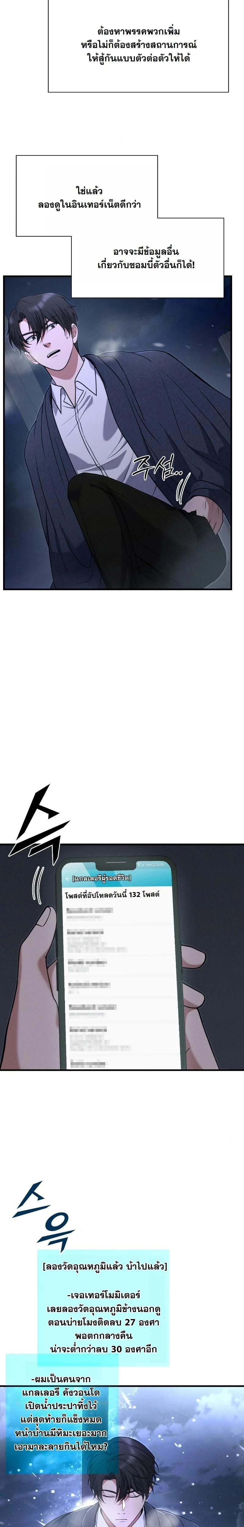 หน้าที่ 13