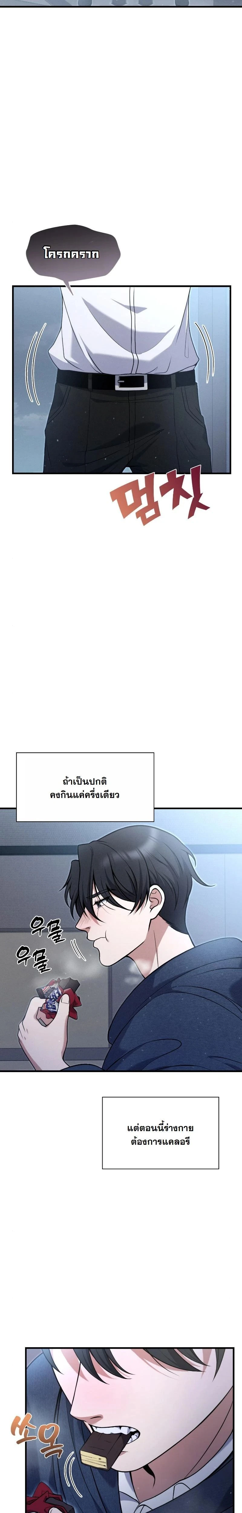 หน้าที่ 18